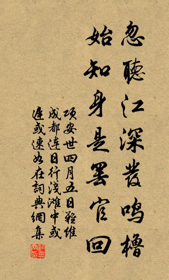 聯鑣仲與季,三秀來差肩 詩詞名句