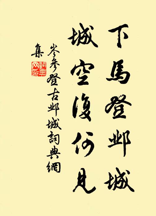 漢水楚雲千萬里，天涯此別恨無窮 詩詞名句