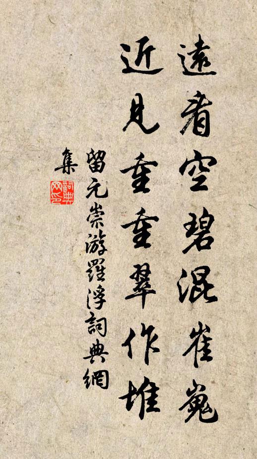 蘭風盪畫鳧,銀蟾在華渚 詩詞名句