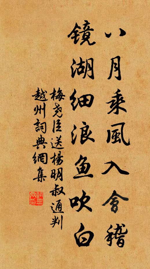 嗟我在生日，一飲數十觴 詩詞名句