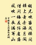 黃昏院落,淒悽惶惶,酒醒時往事愁腸。 詩詞名句