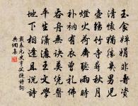 異僧原文_異僧的賞析_古詩文