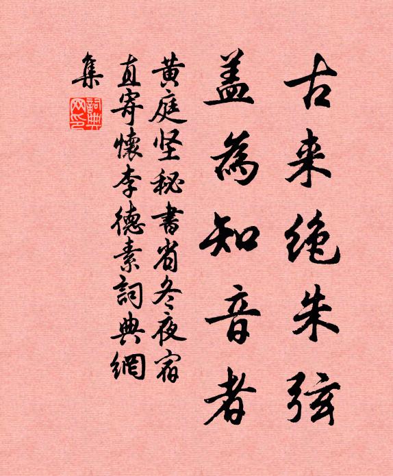 琢玉性惟堅，成壺體更圓 詩詞名句