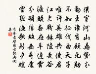 崔塗詩詞全集_崔塗古詩文大全