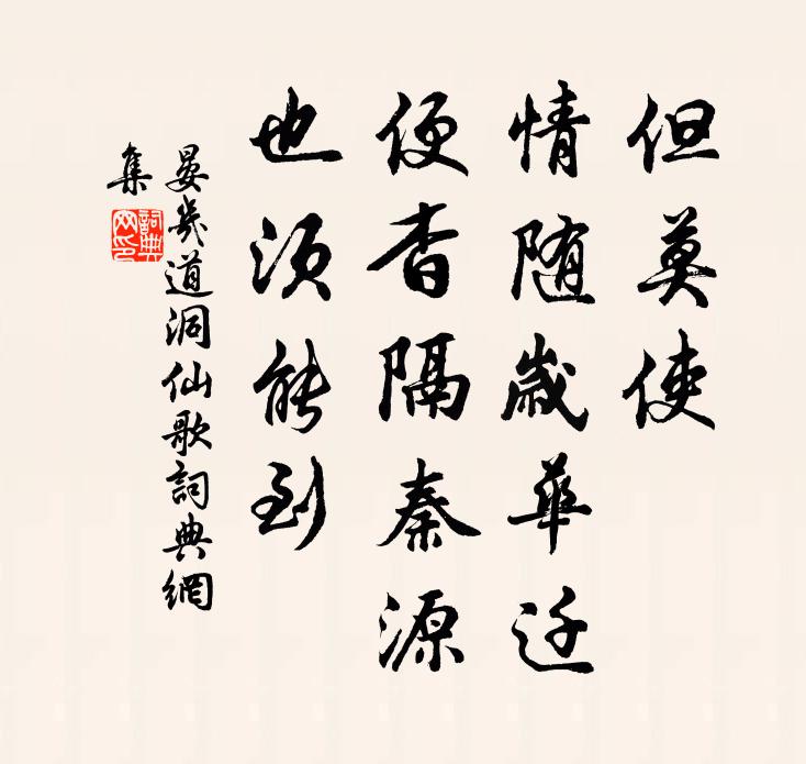 西去疑無路，誰知是剡津 詩詞名句