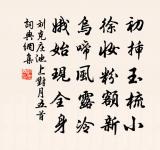 和程給事贈虞道判六首原文_和程給事贈虞道判六首的賞析_古詩文