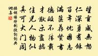 春去也,飛紅萬點愁如海。 詩詞名句