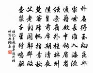 枯崖韻速藏叟和篇原文_枯崖韻速藏叟和篇的賞析_古詩文