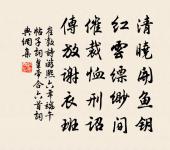 李士美詩詞全集_李士美古詩文大全