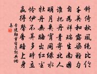 雞鳴城原文_雞鳴城的賞析_古詩文