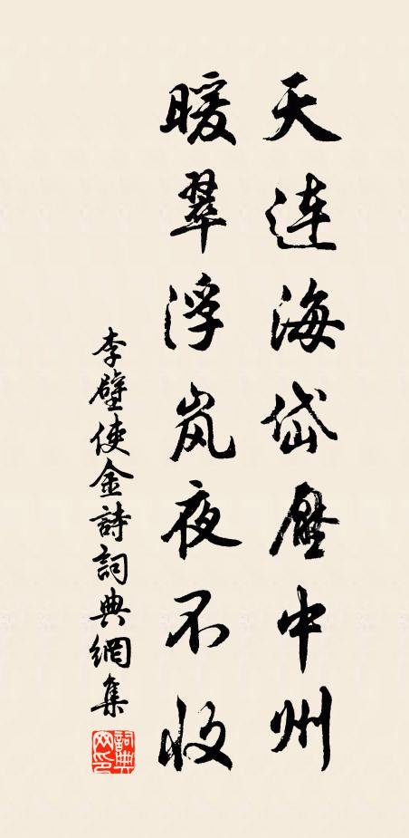 獄閒空劍氣，堂靜響琴聲 詩詞名句