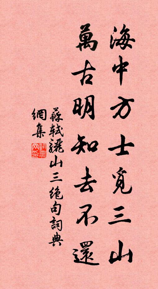 露下鳥初定,月明人自閒 詩詞名句