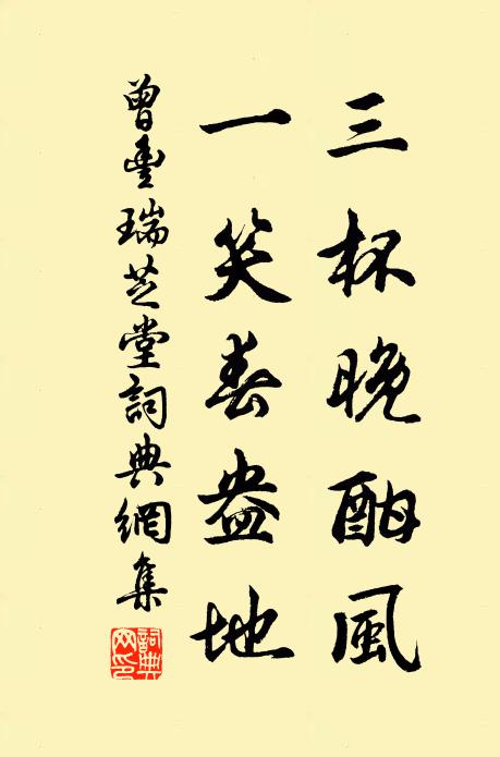 曰色曰聲鏡光里，弗留而過幾灣堤 詩詞名句