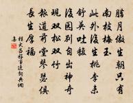 戍樓雲外靜,訟閣竹間清 詩詞名句