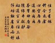 和徐徑坂帛詩韻並約徐立大同賦原文_和徐徑坂帛詩韻並約徐立大同賦的賞析_古詩文