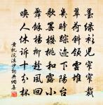 定風波原文_定風波的賞析_古詩文