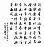 題江夏修靜寺（此寺是李北海舊宅）原文_題江夏修靜寺（此寺是李北海舊宅）的賞析_古詩文