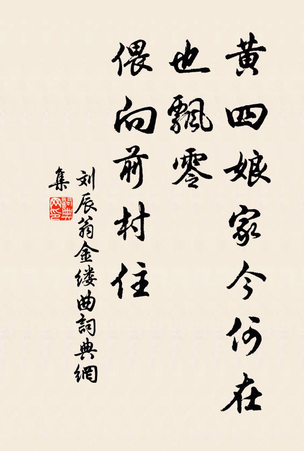 挽輿如挽舟，絕叫斷雙筰 詩詞名句