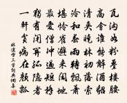 郡中即事三首（一作《寄裴校書》）原文_郡中即事三首（一作《寄裴校書》）的賞析_古詩文