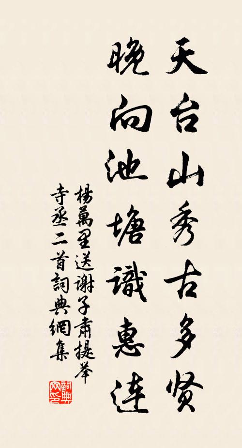 寂寥情緒,也恨分淺,也悔風流 詩詞名句