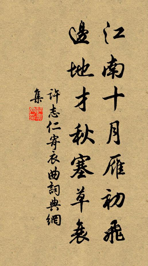 水漾檀欒影 詩詞名句