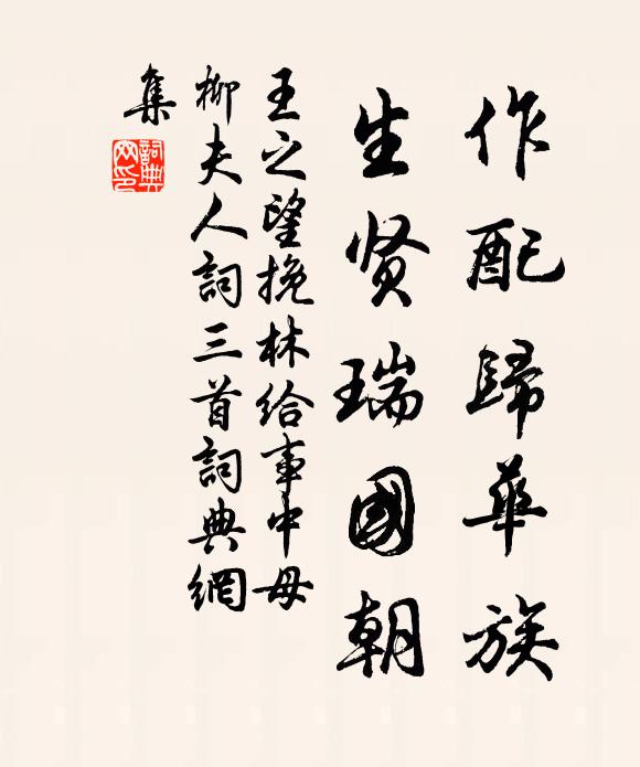 兒前上壽孫扶掖 詩詞名句