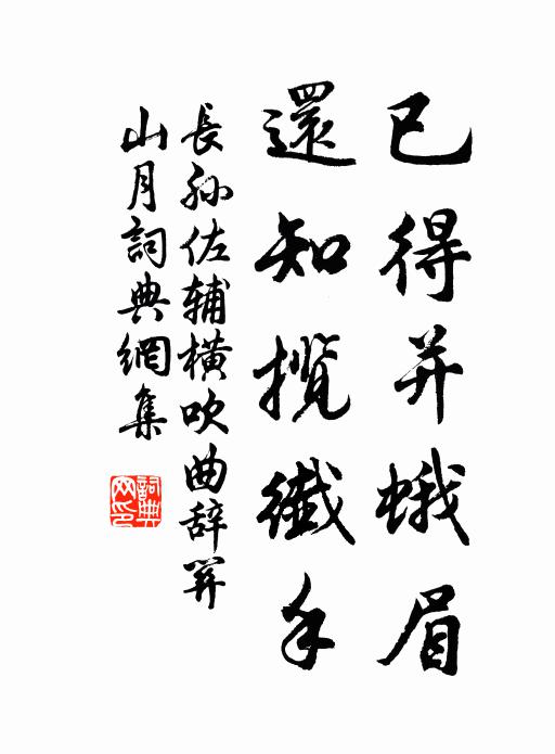 花間紫騮來幾疋,葉底黃鸝鳴兩個 詩詞名句