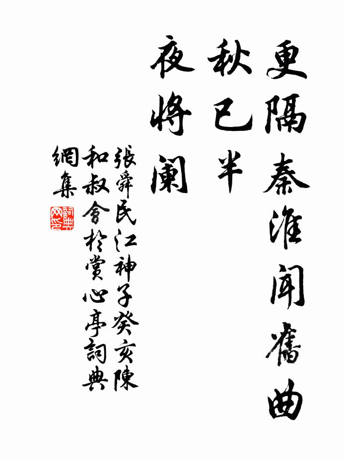 龜毛兔角人人用,莫道吾家此物無 詩詞名句