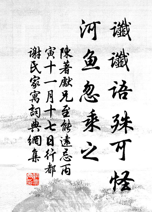 銀濤萬頃無際,渺渺欲浮空 詩詞名句