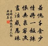 初得南園原文_初得南園的賞析_古詩文