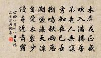 扇子詩原文_扇子詩的賞析_古詩文