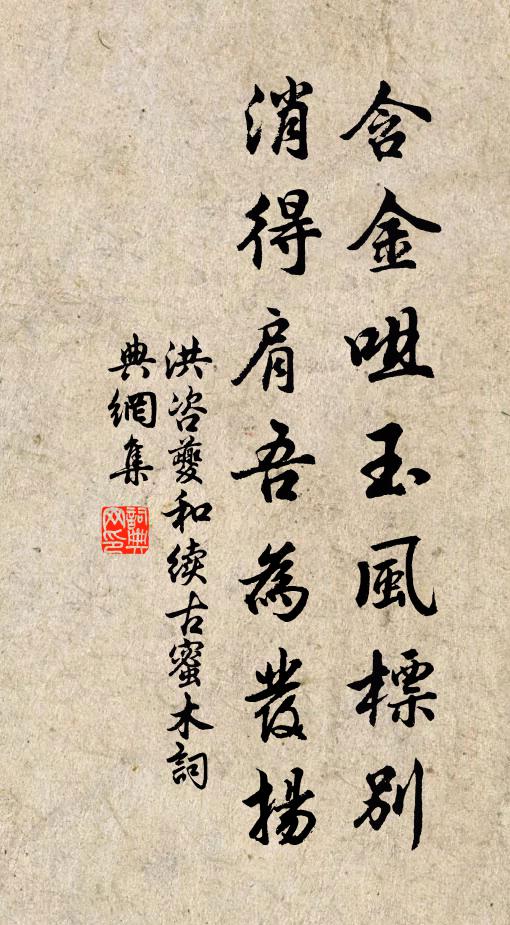 盈車載書遣兒讀,不悔早為文墨誤 詩詞名句