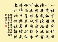 清明雨寒八首原文_清明雨寒八首的賞析_古詩文