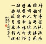 依韻和圖南五首過朝天嶺原文_依韻和圖南五首過朝天嶺的賞析_古詩文