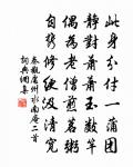 句原文_句的賞析_古詩文