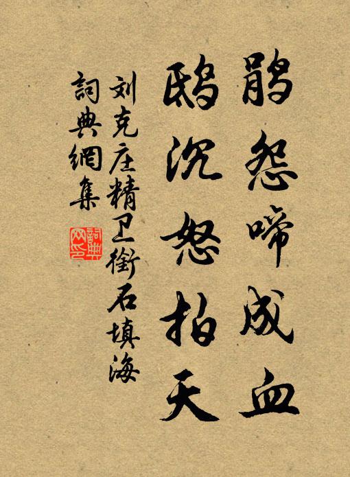 有瀟灑、清新奇絕 詩詞名句