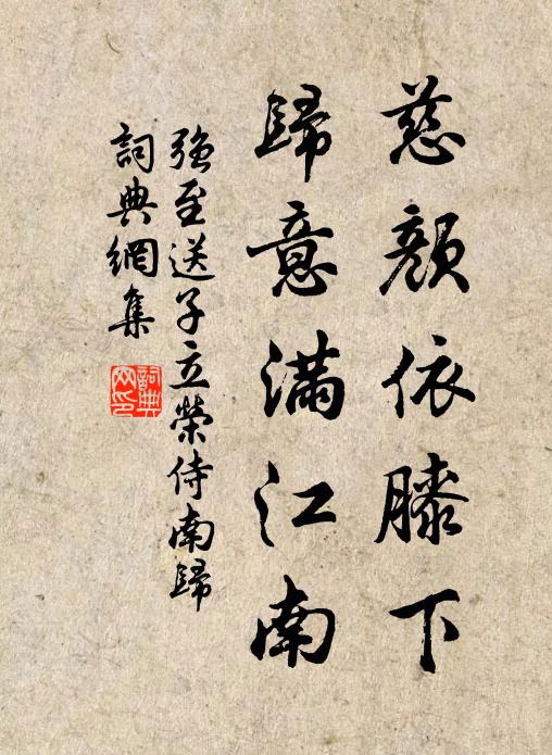 上天連日擁愁雲，曉起聯翩瑞色新 詩詞名句