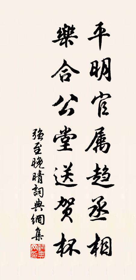 若有物制之，合龠已不勝 詩詞名句