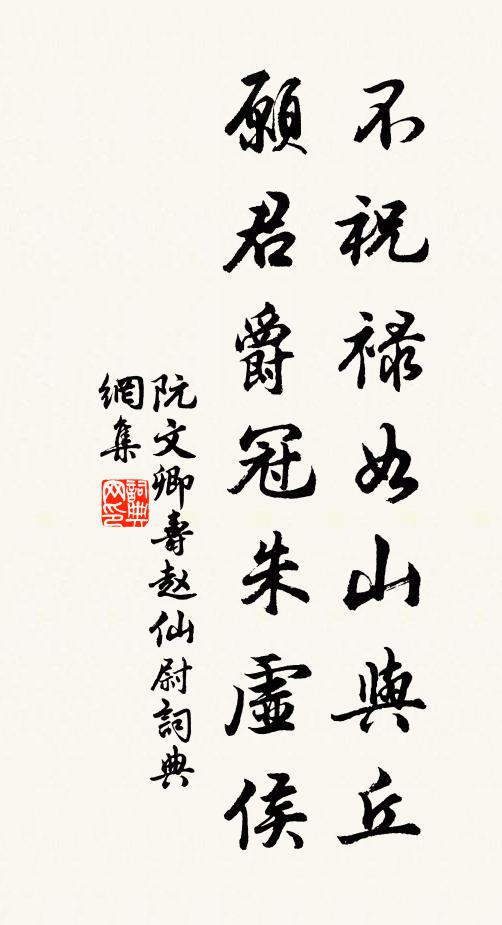 天生賊多計，民賴汝為關 詩詞名句