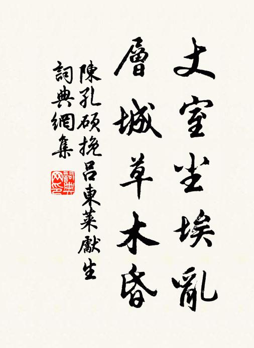 松枝翠拂蒼鸞尾,竹實紅垂火齊珠 詩詞名句