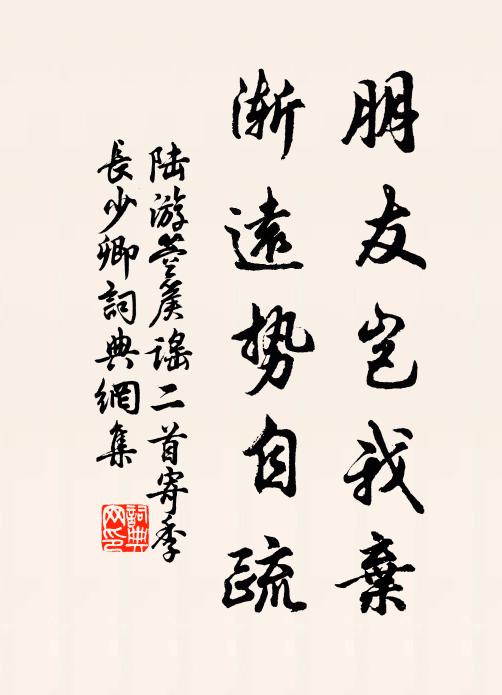 一旦褐衣召，千斬昆玉名 詩詞名句