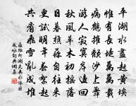 感皇恩 張侯壽席此州樂府垂楊一曲方盛原文_感皇恩 張侯壽席此州樂府垂楊一曲方盛的賞析_古詩文