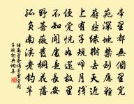 詠史五首其五周人原文_詠史五首其五周人的賞析_古詩文