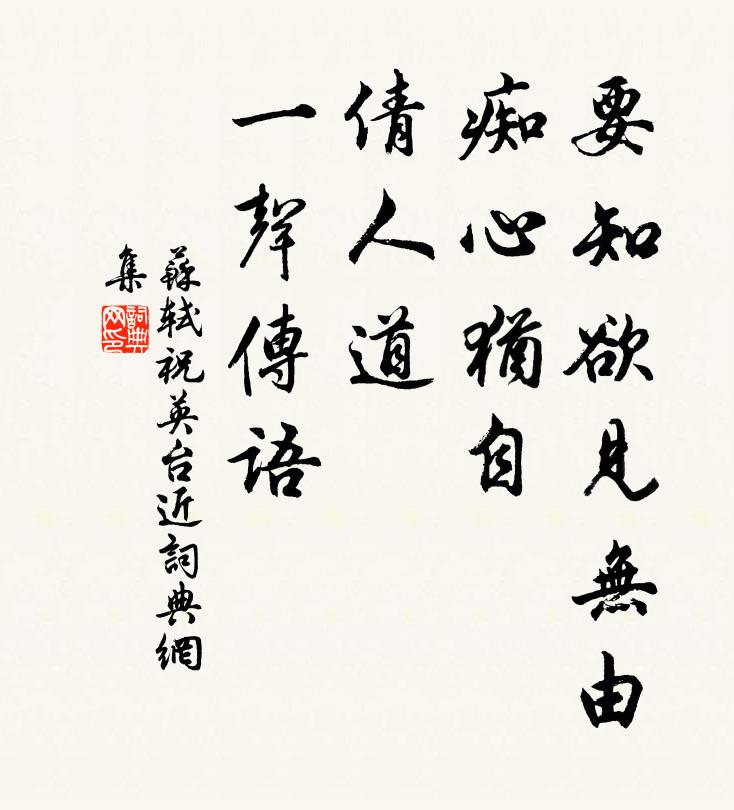 紅蕉繞屋含秋霧,丹荔垂檐炫曉霞 詩詞名句