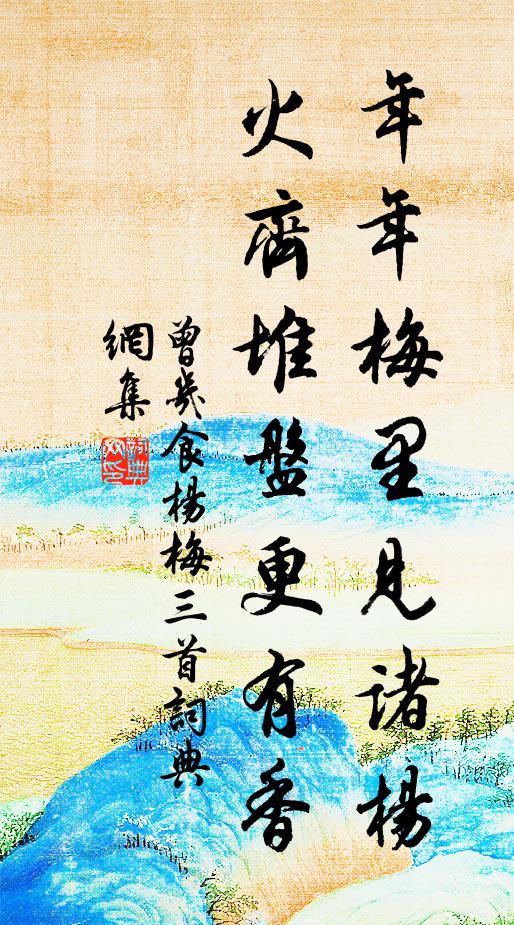 鶴歸鄉倏三千歲,馬老人酬八百錢 詩詞名句