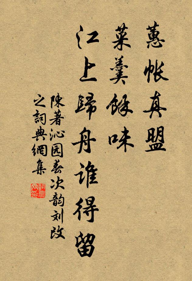 篷低日覺牛角折,灶近時聞羹釜轑 詩詞名句