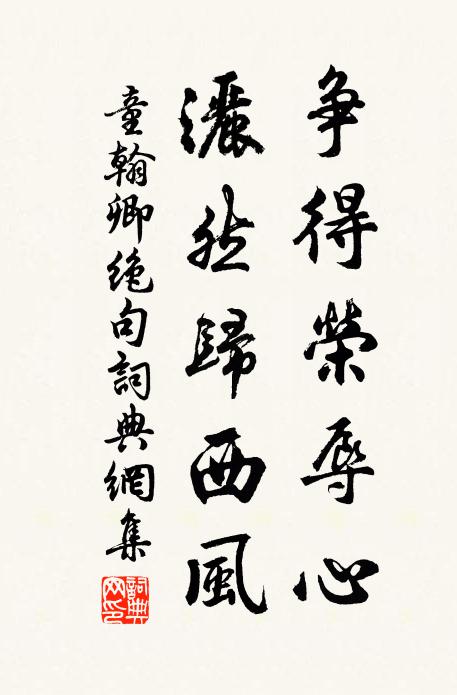 麥苗花下綠，犢子草邊黃。 詩詞名句