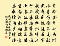 宿齋太一宮寄天休原文_宿齋太一宮寄天休的賞析_古詩文