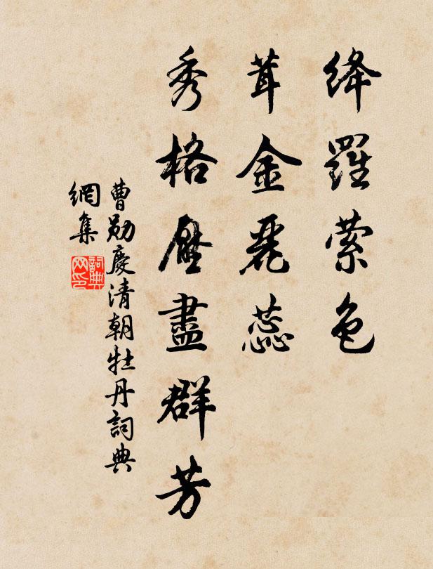 顧我七十餘老，見公三兩分人 詩詞名句