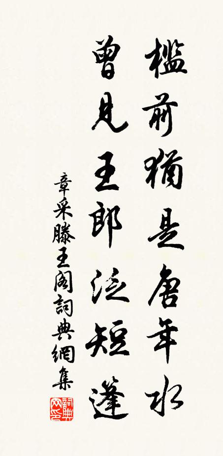 流落天涯誰見問,少卿應識子卿心 詩詞名句